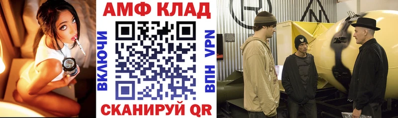 АМФЕТАМИН Premium  Воркута 