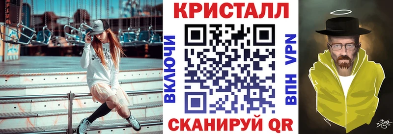 АМФЕТАМИН Розовый Воркута