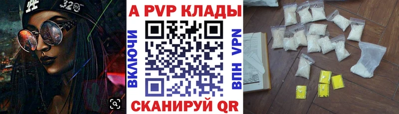 Альфа ПВП крисы CK что такое наркотик Воркута