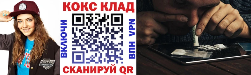 ссылка на мегу ONION  Воркута  Cocaine Fish Scale 