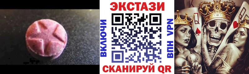 где найти наркотики  Воркута  гидра маркетплейс  Ecstasy DUBAI 