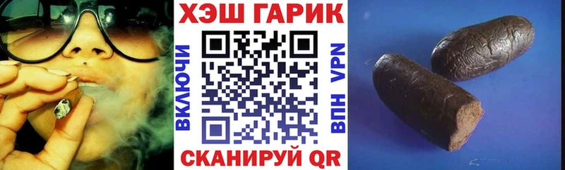 закладка  Воркута  Гашиш гашик 