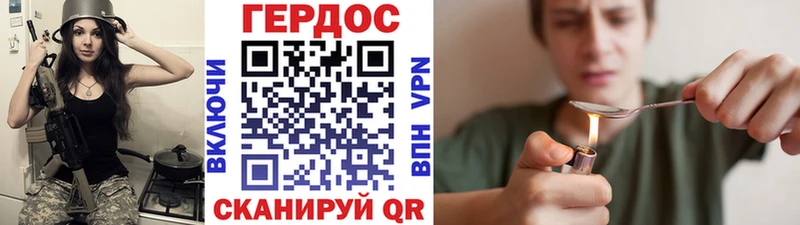 как найти закладки  Воркута  ГЕРОИН Афган 