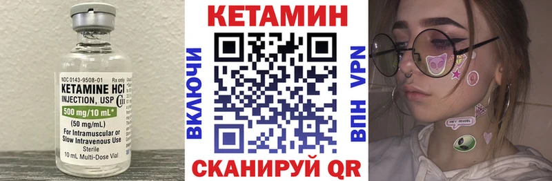 Кетамин ketamine Воркута
