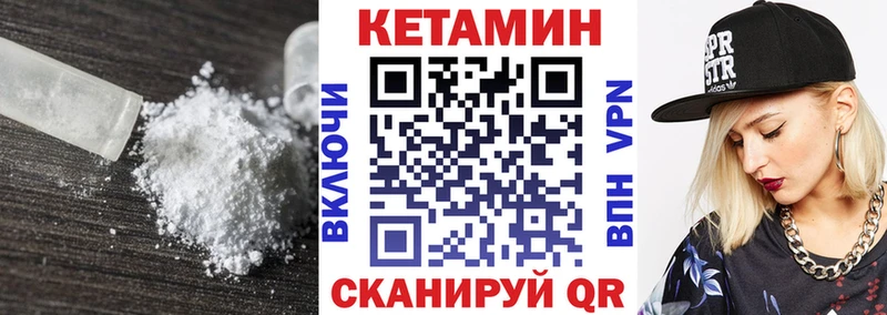 гидра tor  это формула  КЕТАМИН VHQ  Воркута 