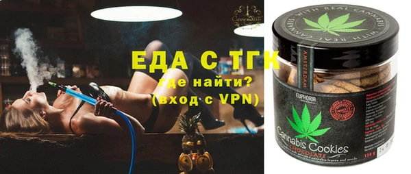 ешки Волоколамск