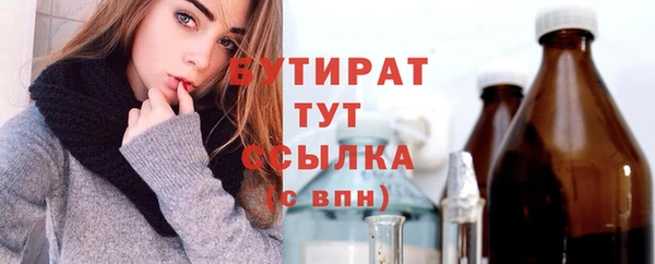 ПСИЛОЦИБИНОВЫЕ ГРИБЫ Верхний Тагил