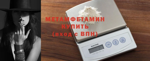 2c-b Волосово
