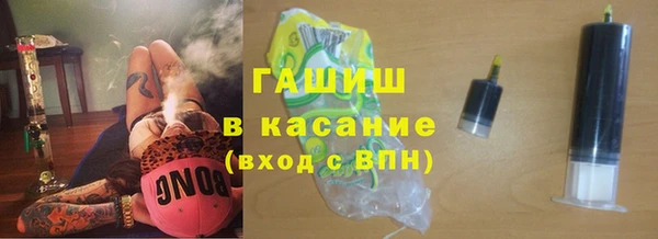 ешки Волоколамск