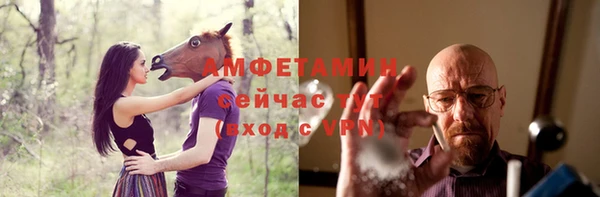 ПСИЛОЦИБИНОВЫЕ ГРИБЫ Верхний Тагил