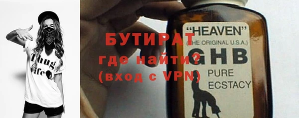 мяу мяу мука Бронницы