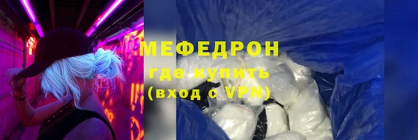 MESCALINE Бородино