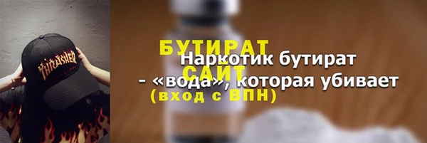 мефедрон мука Коряжма