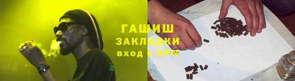 героин Верхнеуральск