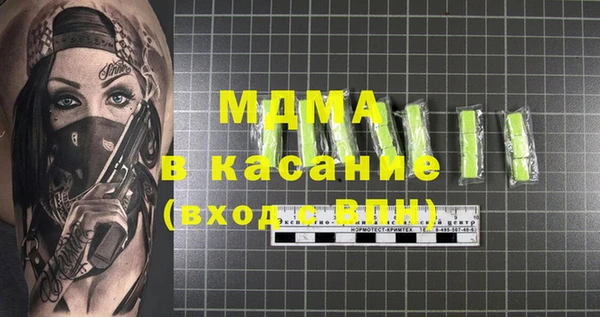 ПСИЛОЦИБИНОВЫЕ ГРИБЫ Верхний Тагил