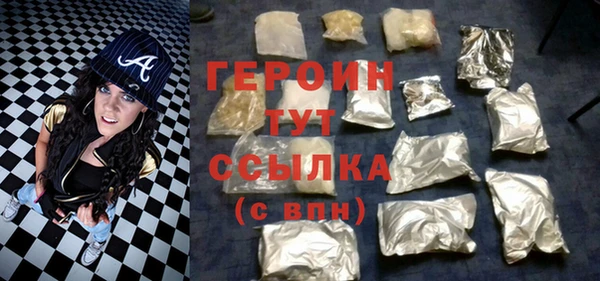 прущие грибы Верея