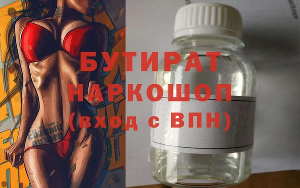 прущие грибы Верея