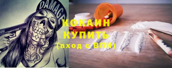 MDMA Костерёво