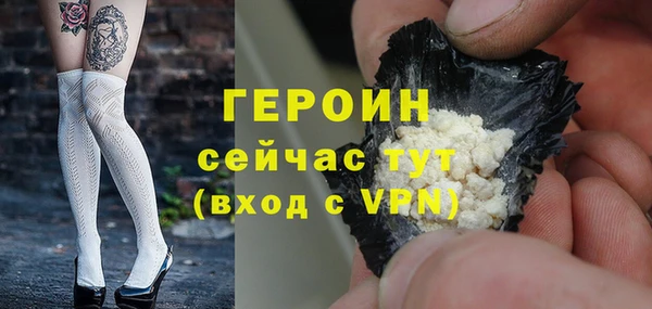 героин Верхнеуральск
