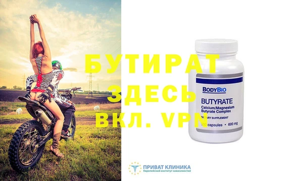мефедрон VHQ Бугульма