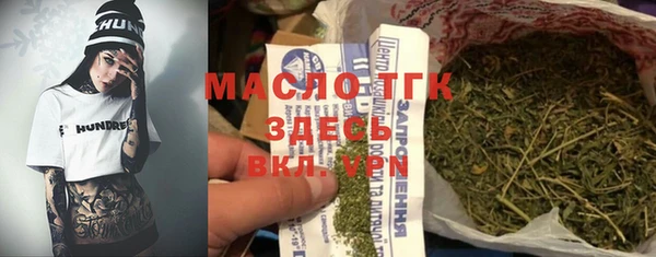 ПСИЛОЦИБИНОВЫЕ ГРИБЫ Верхний Тагил