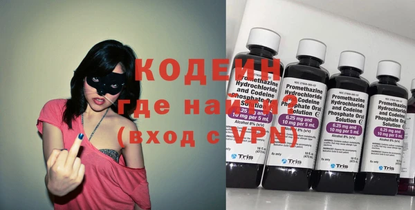 молекула духа Каменск-Шахтинский