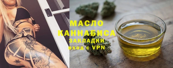 ПСИЛОЦИБИНОВЫЕ ГРИБЫ Верхний Тагил