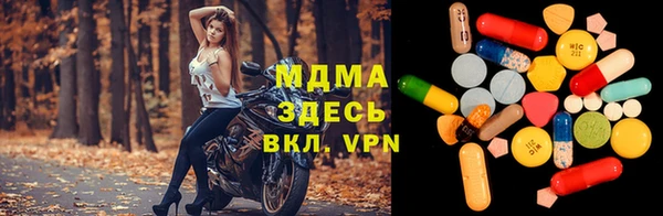 ПСИЛОЦИБИНОВЫЕ ГРИБЫ Верхний Тагил