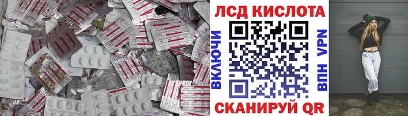ЛСД экстази кислота Воркута
