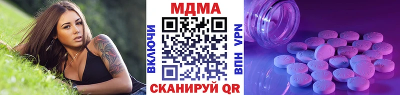 МДМА молли  OMG   Воркута 