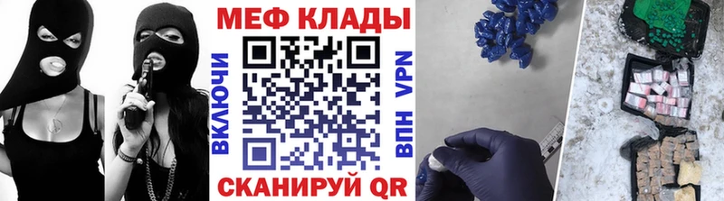 omg ONION  Воркута  Мефедрон кристаллы 