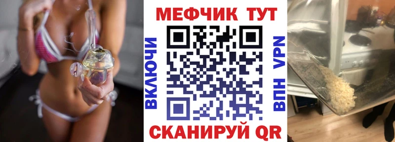 Меф мяу мяу кристаллы Воркута