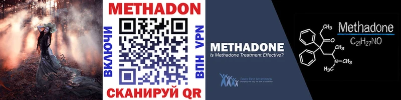 Метадон VHQ Воркута