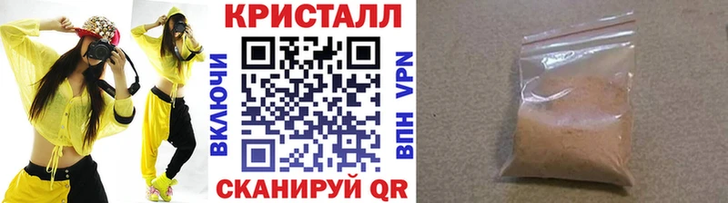 Первитин кристалл  купить наркотик  Воркута 