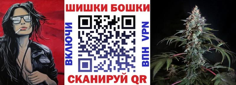 OMG сайт  купить наркотик  Воркута  Канабис сатива 